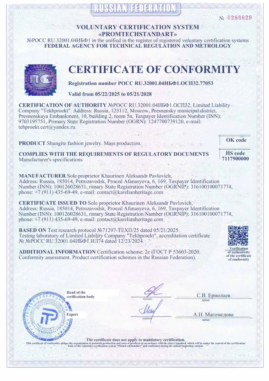 Supplier certificate of conformity